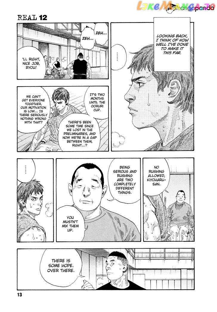 Real, Chapter 67 image 13